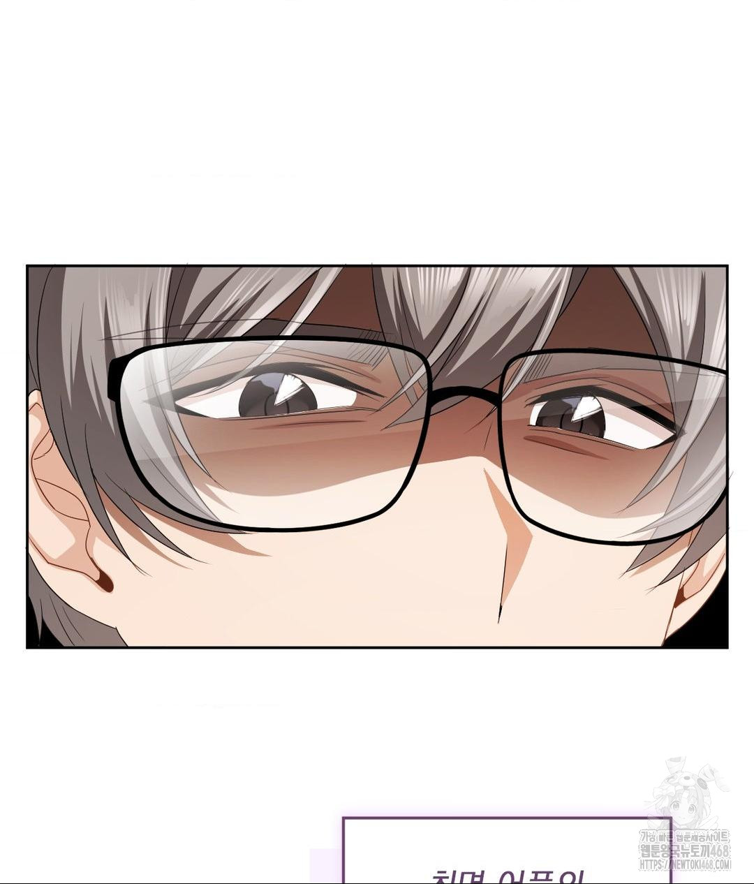 She Recommends a Harem Raw Chapter 22 Page 42