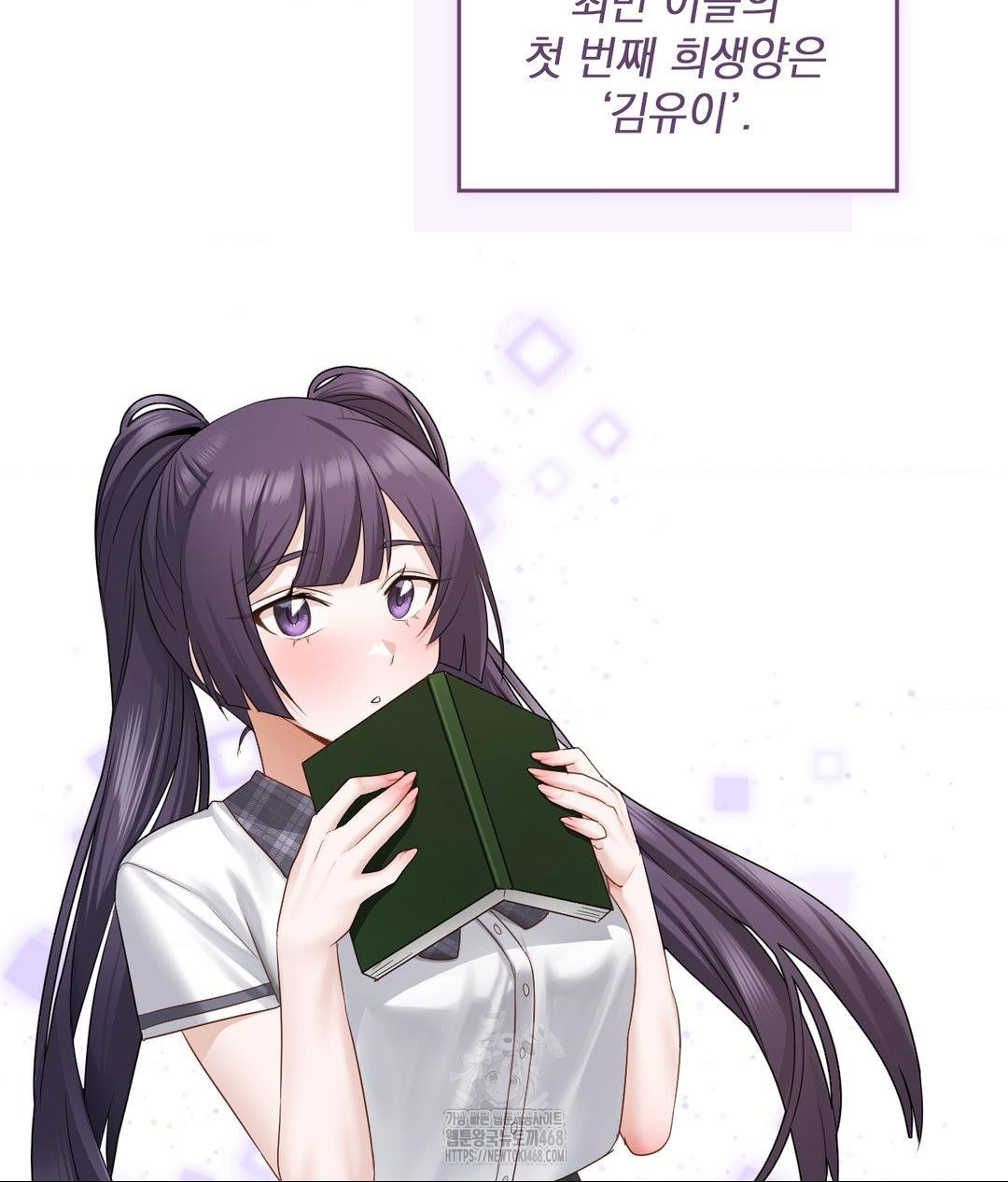 She Recommends a Harem Raw Chapter 22 Page 43