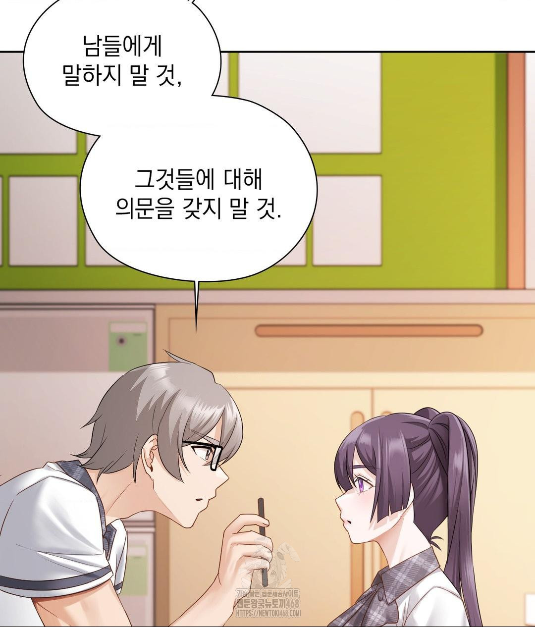 She Recommends a Harem Raw Chapter 22 Page 62