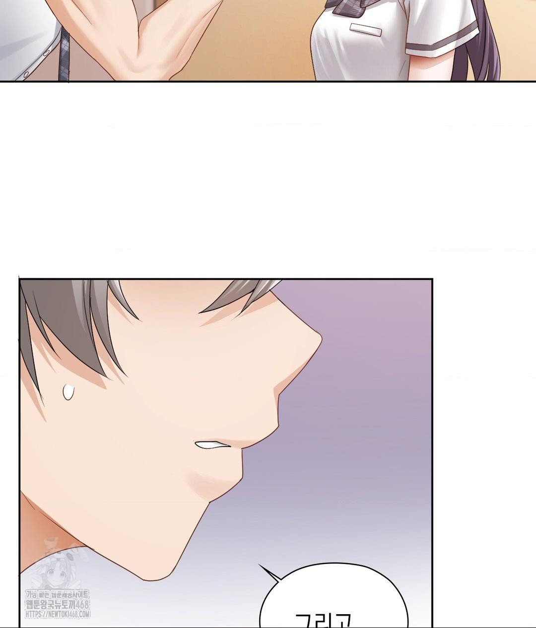 She Recommends a Harem Raw Chapter 22 Page 63