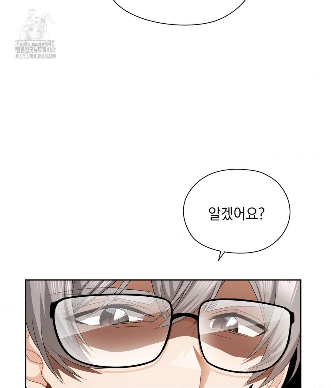 She Recommends a Harem Raw Chapter 22 Page 67