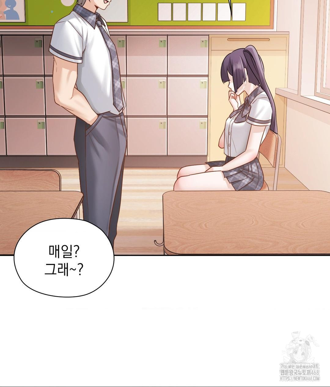 She Recommends a Harem Raw Chapter 22 Page 77