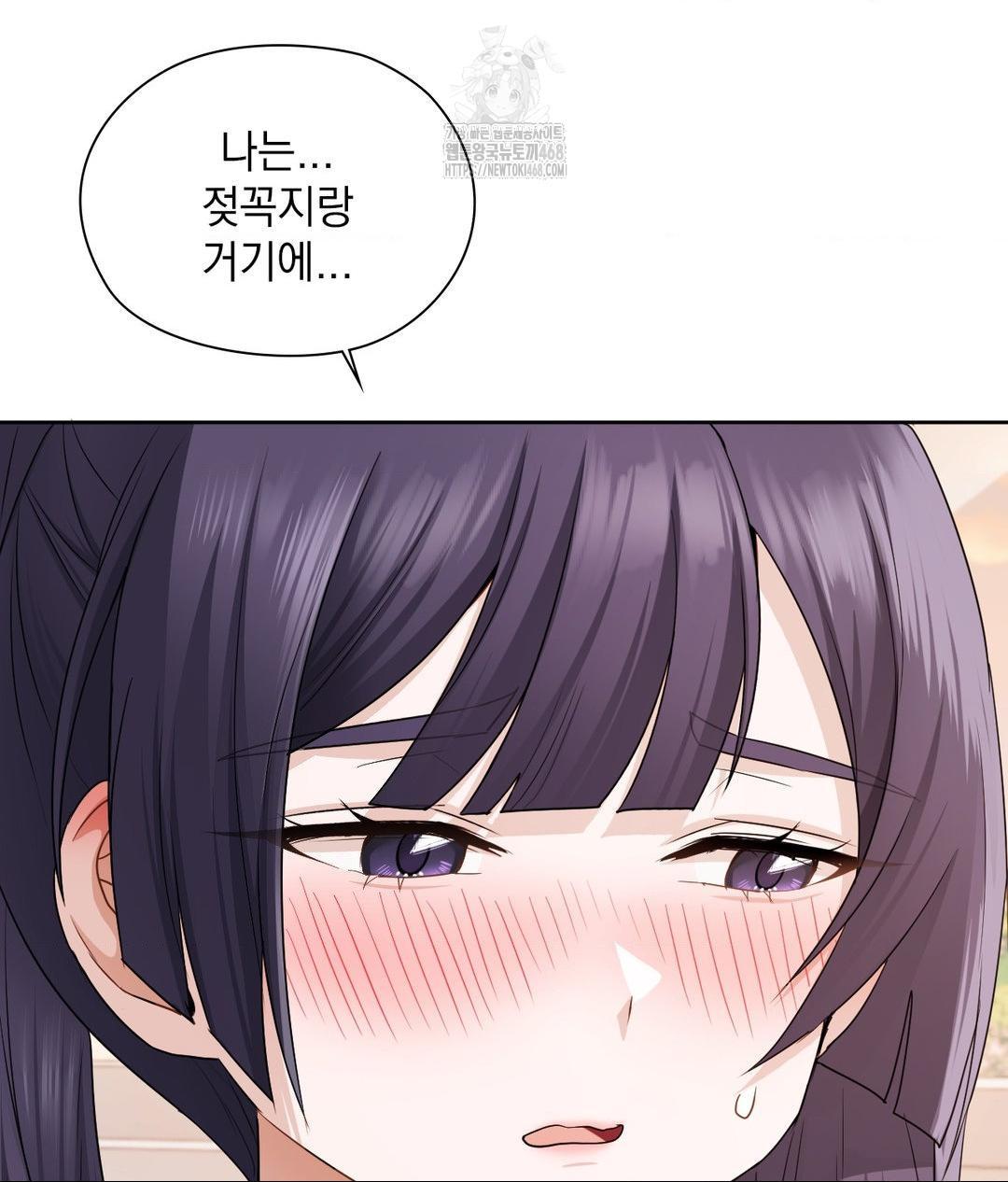 She Recommends a Harem Raw Chapter 22 Page 80