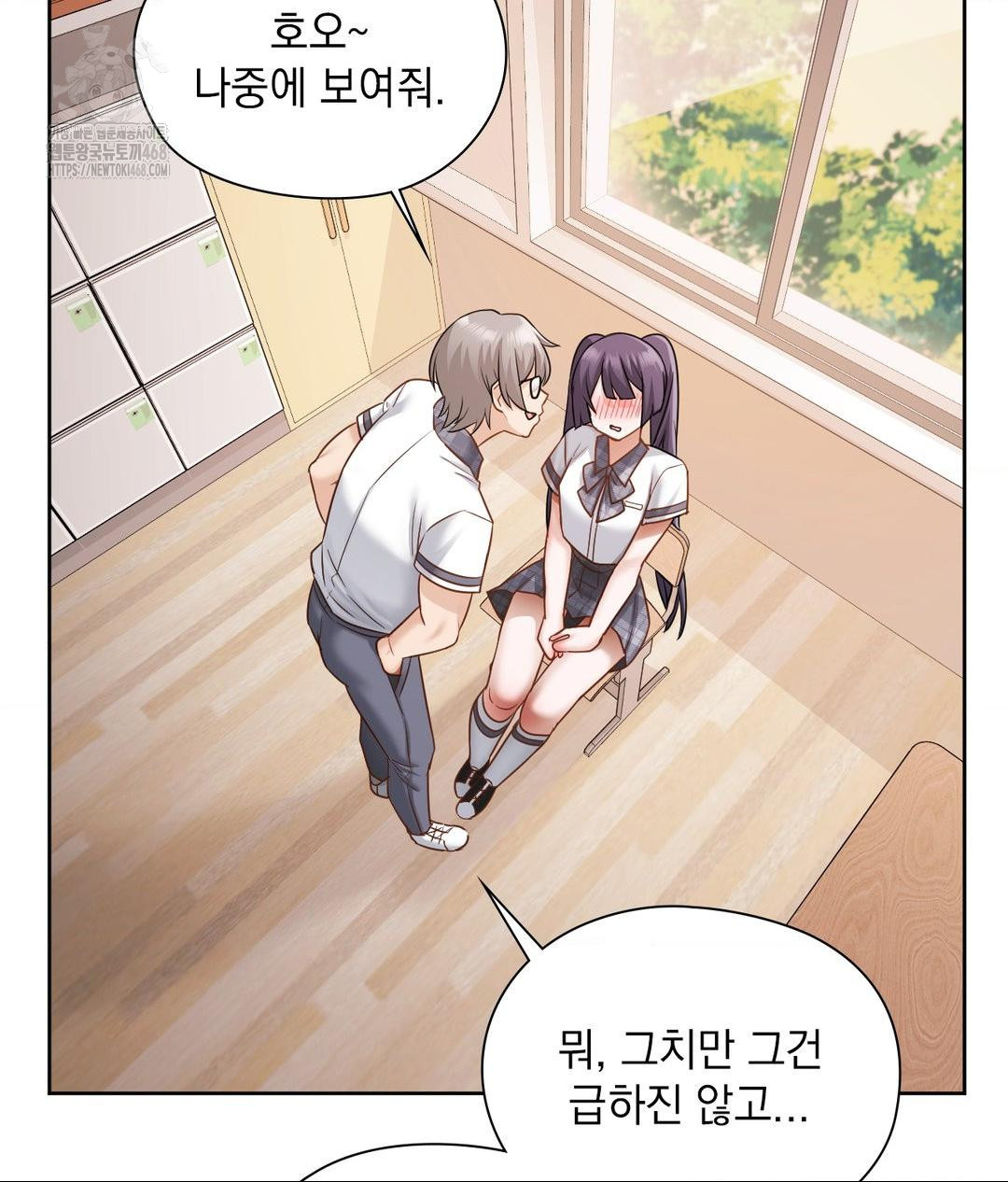 She Recommends a Harem Raw Chapter 22 Page 82