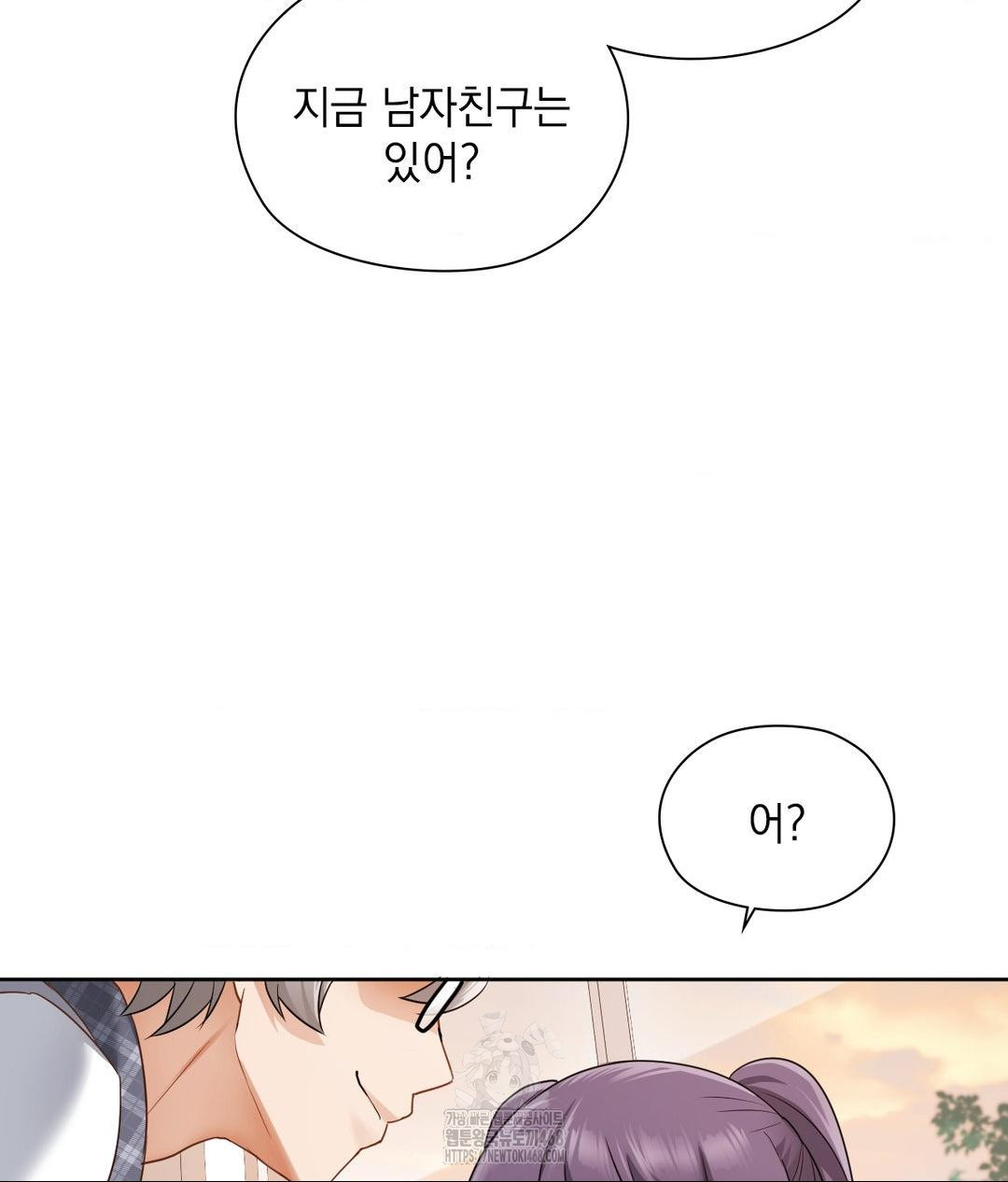 She Recommends a Harem Raw Chapter 22 Page 83