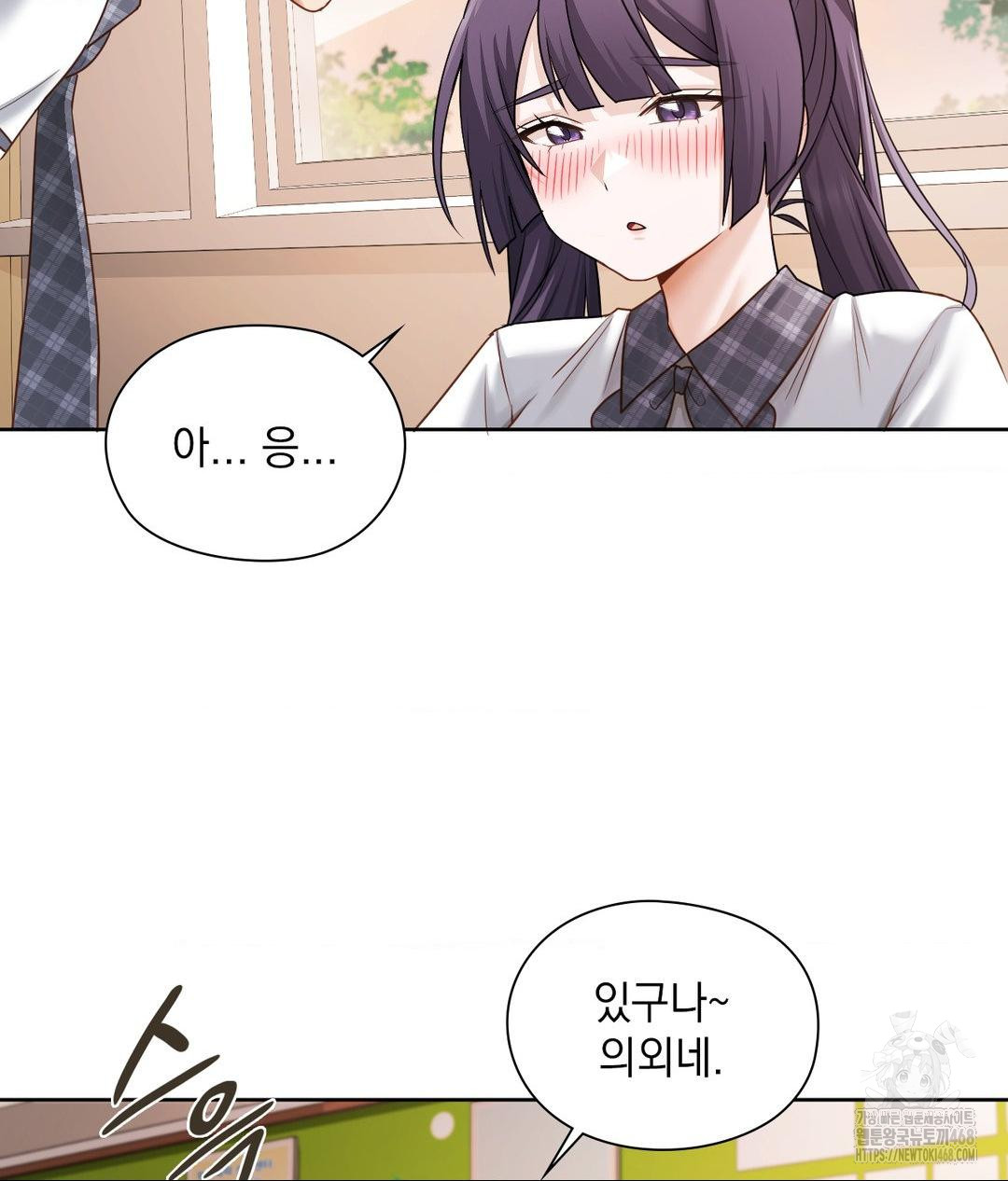 She Recommends a Harem Raw Chapter 22 Page 84