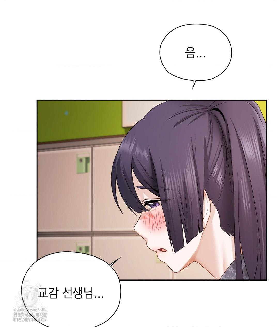 She Recommends a Harem Raw Chapter 22 Page 86