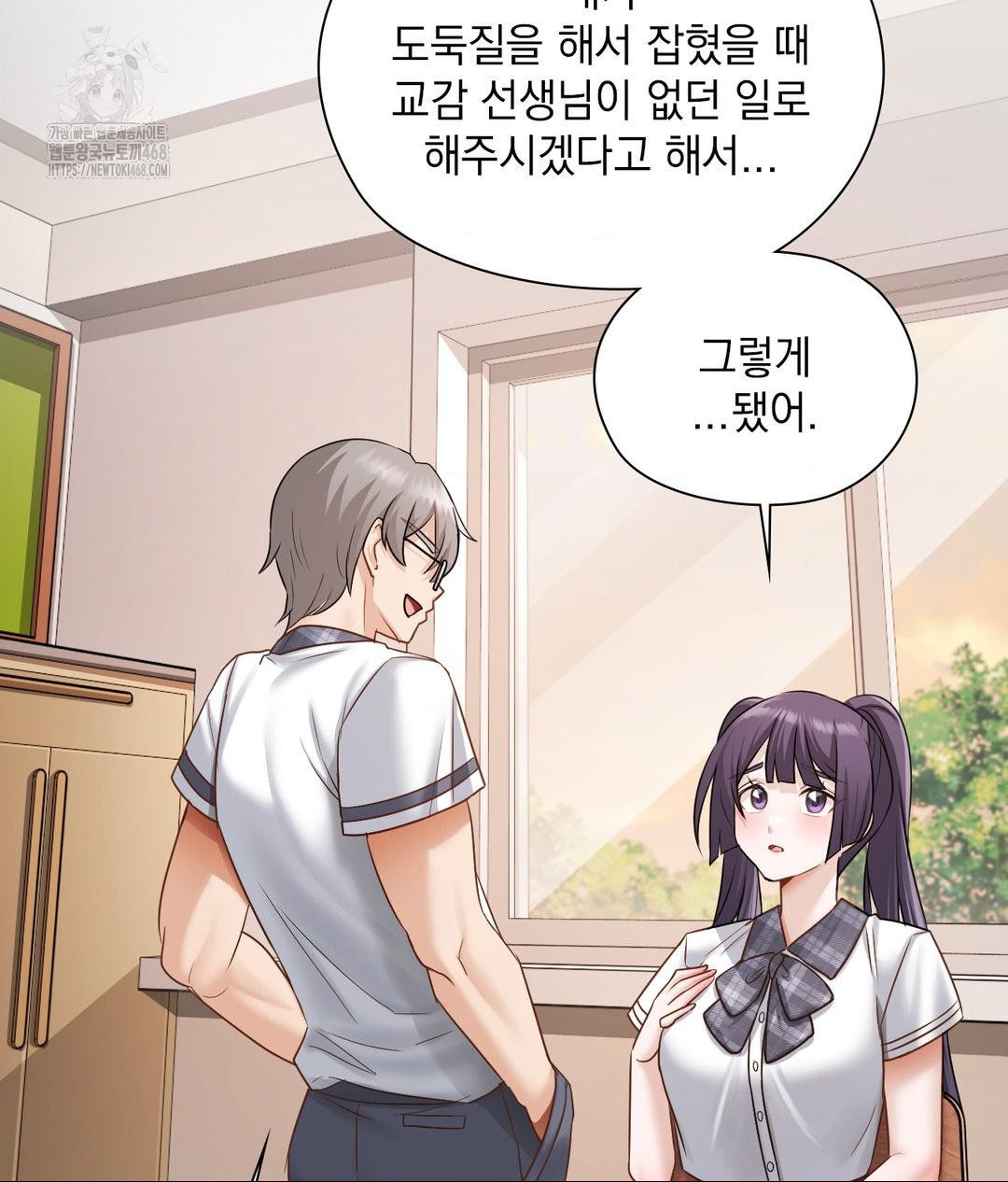 She Recommends a Harem Raw Chapter 22 Page 92