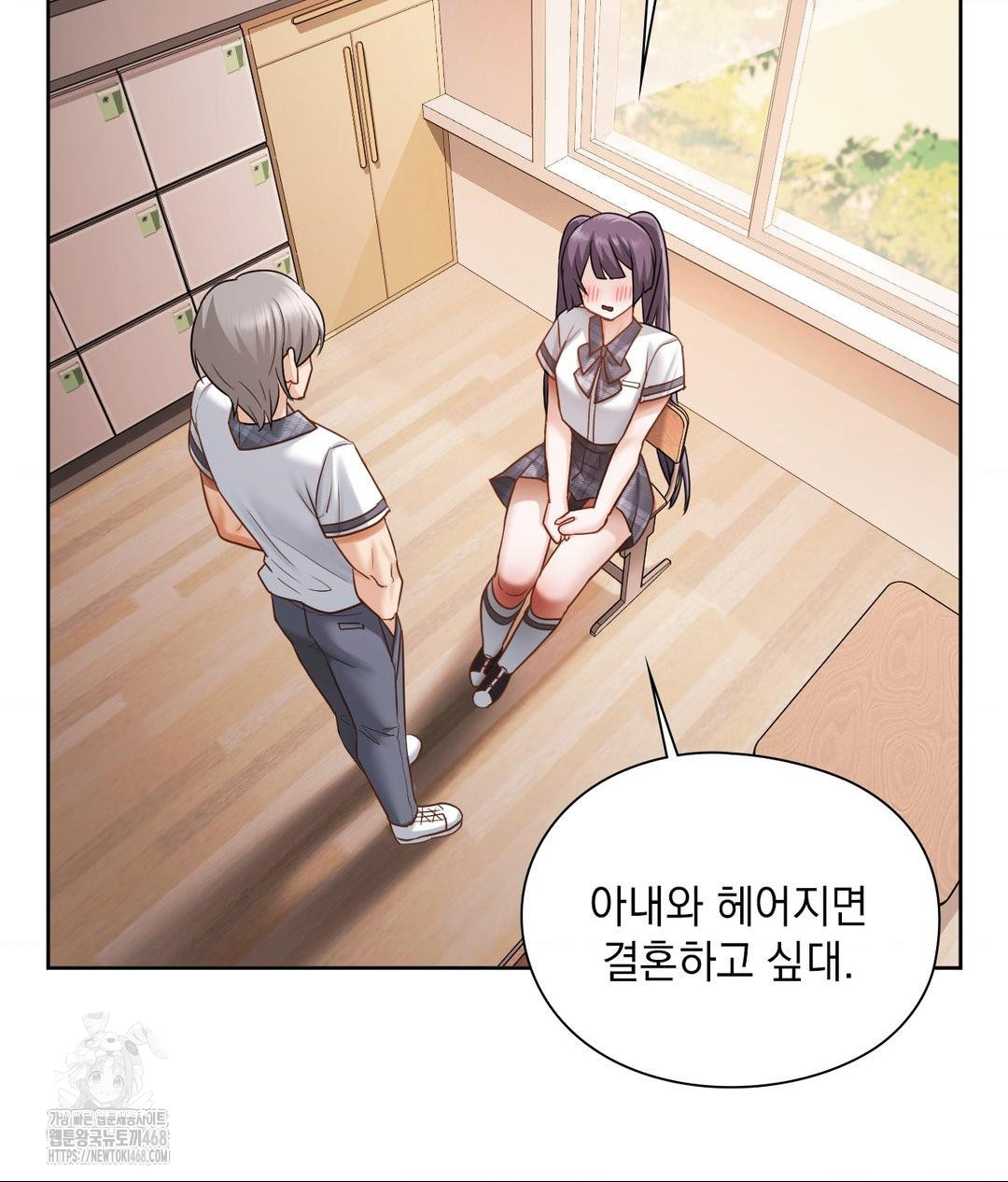 She Recommends a Harem Raw Chapter 22 Page 94