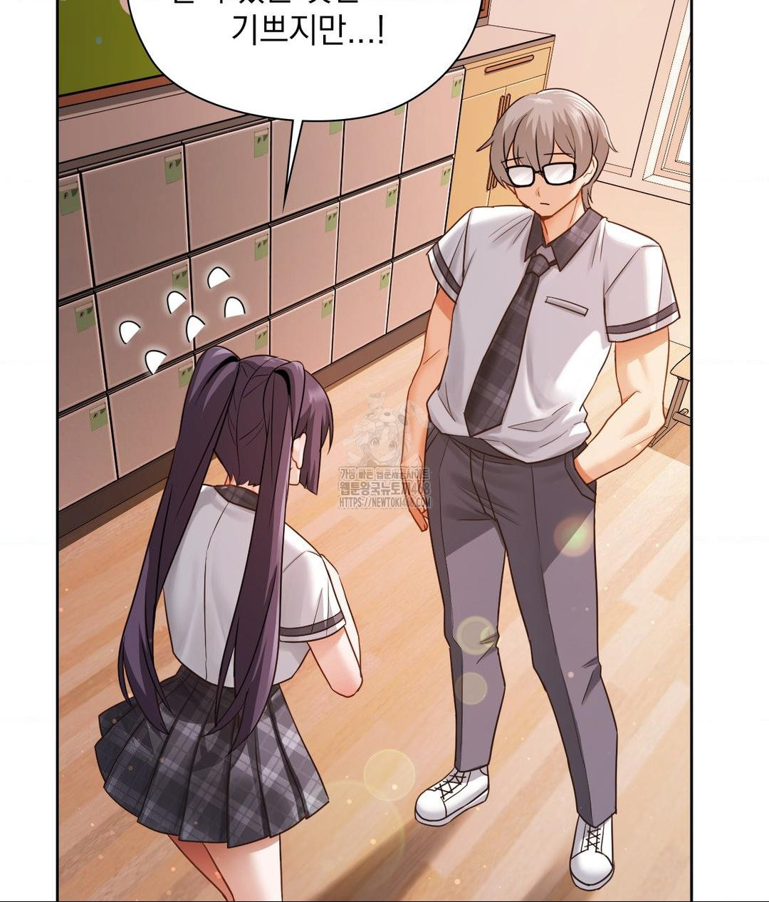 She Recommends a Harem Raw Chapter 23 Page 15