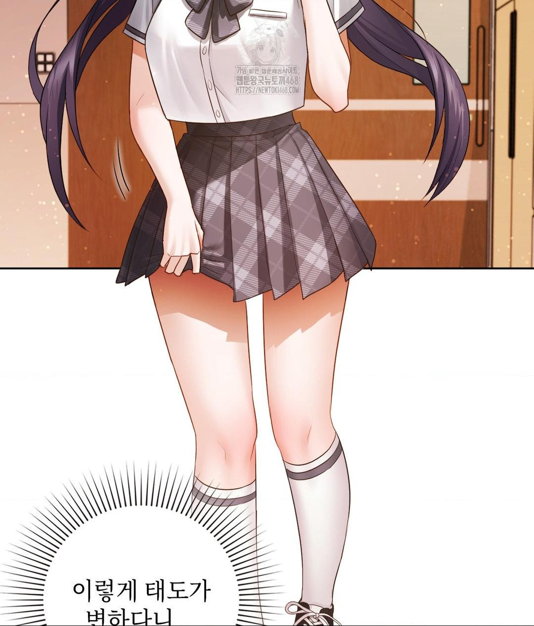 She Recommends a Harem Raw Chapter 23 Page 19