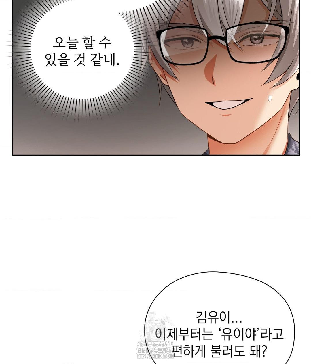 She Recommends a Harem Raw Chapter 23 Page 21