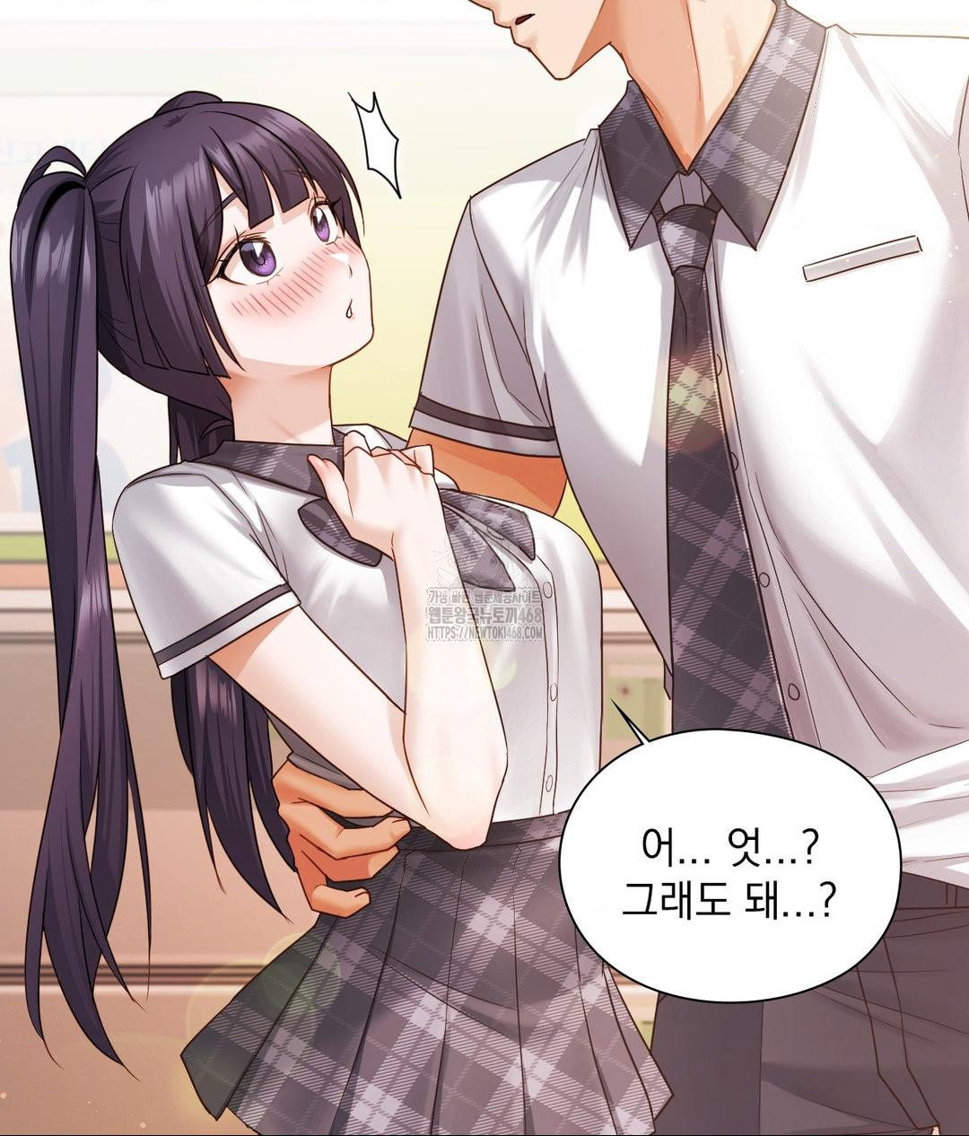 She Recommends a Harem Raw Chapter 23 Page 26