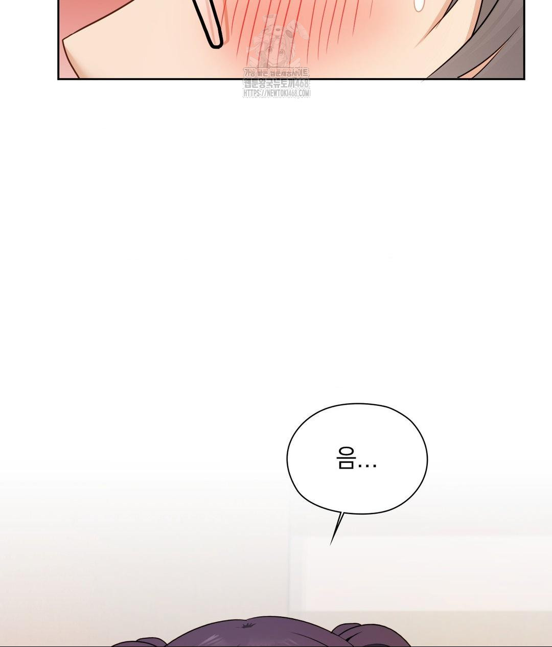 She Recommends a Harem Raw Chapter 23 Page 33