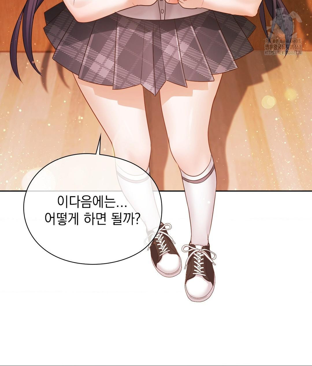 She Recommends a Harem Raw Chapter 23 Page 35