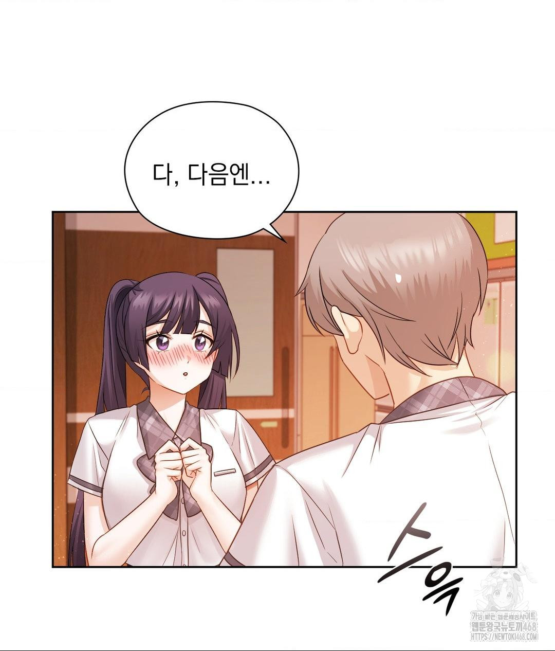 She Recommends a Harem Raw Chapter 23 Page 36