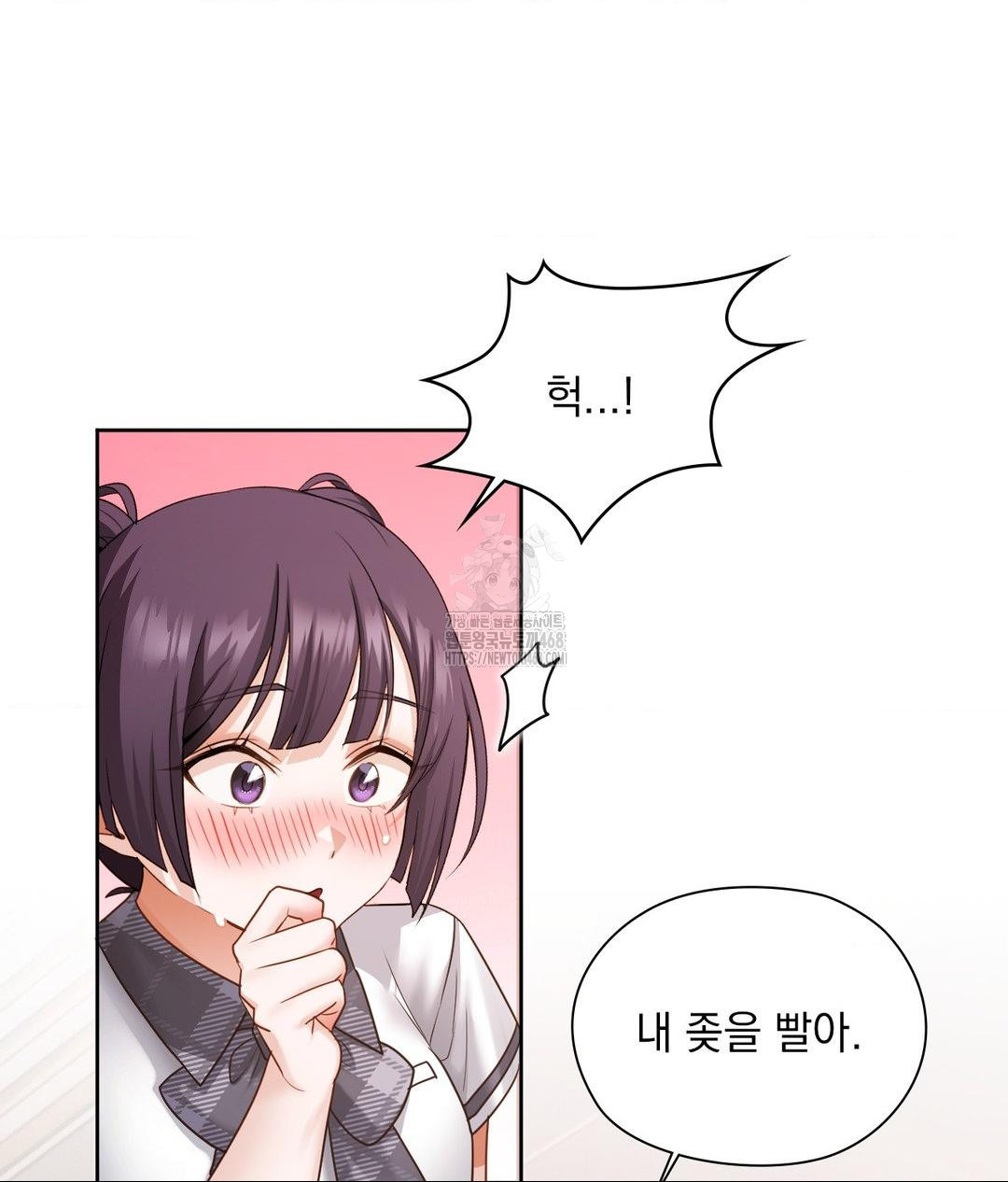 She Recommends a Harem Raw Chapter 23 Page 37