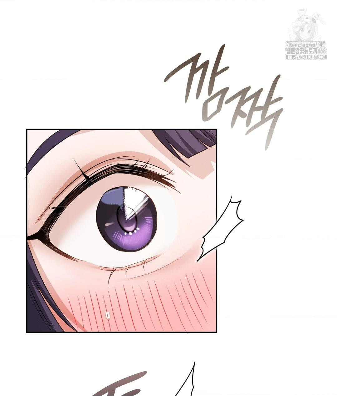 She Recommends a Harem Raw Chapter 23 Page 42