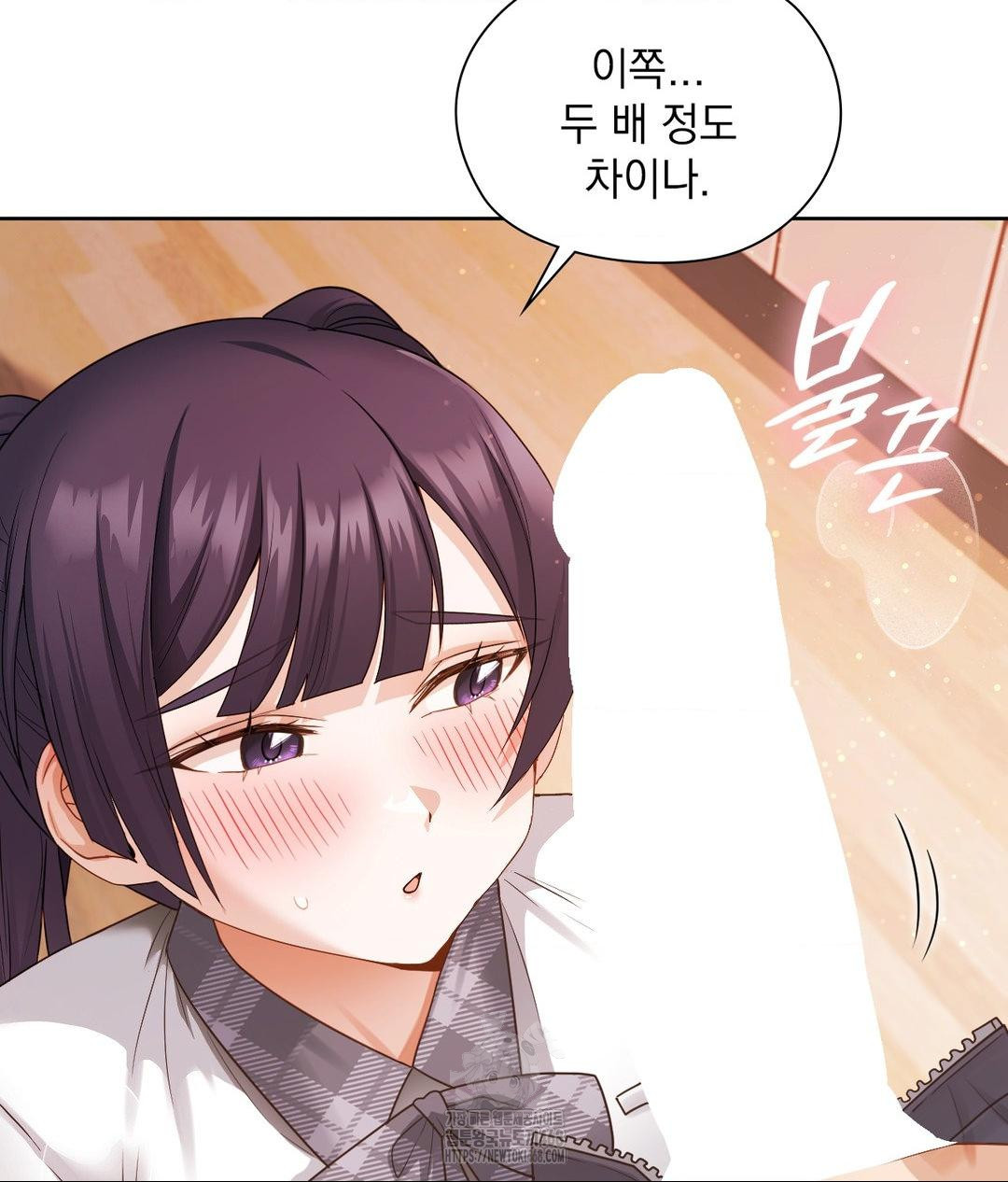 She Recommends a Harem Raw Chapter 23 Page 46