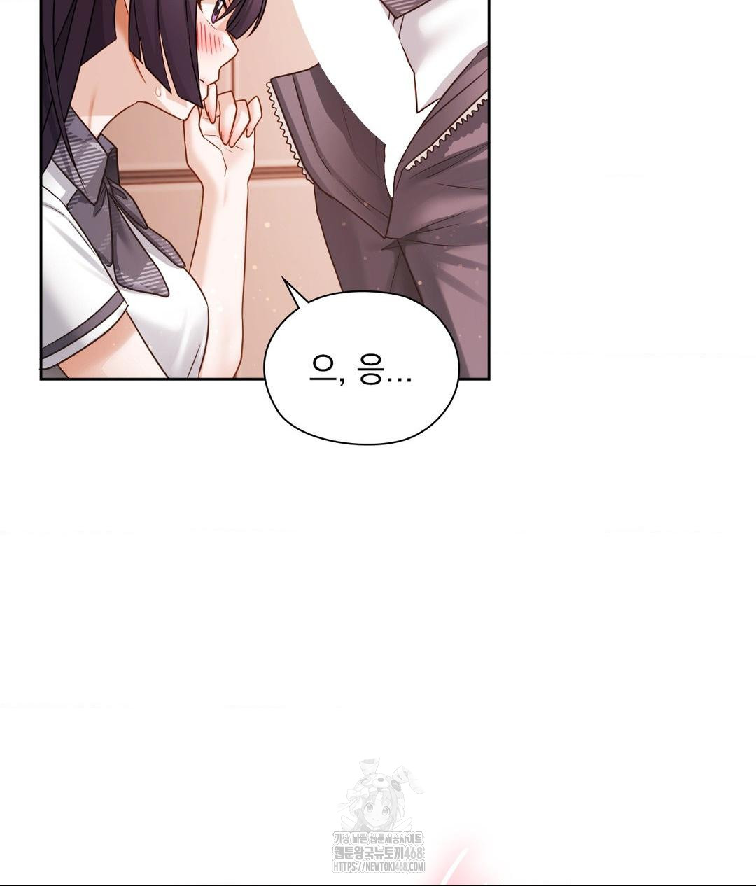 She Recommends a Harem Raw Chapter 23 Page 49