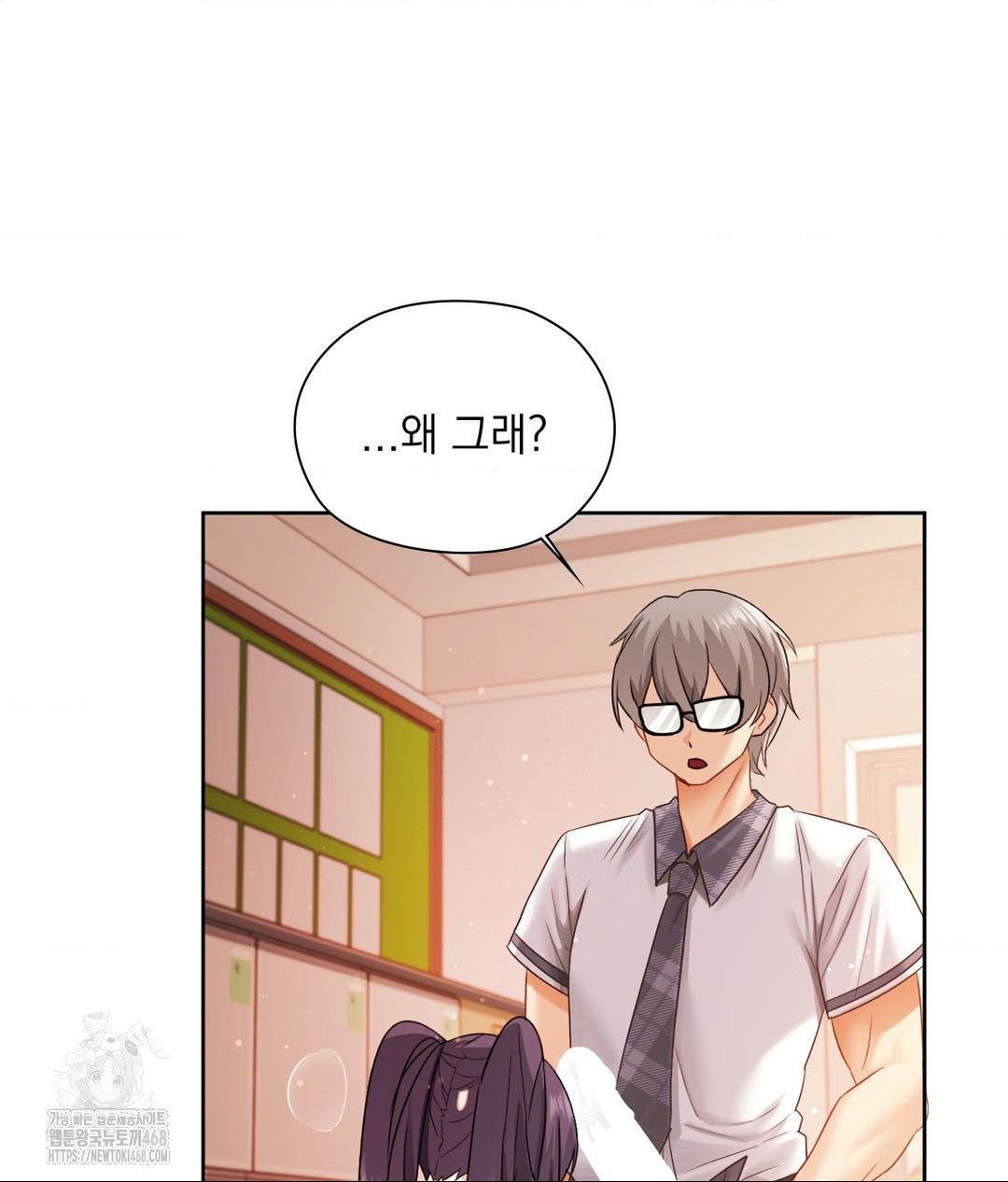 She Recommends a Harem Raw Chapter 23 Page 54