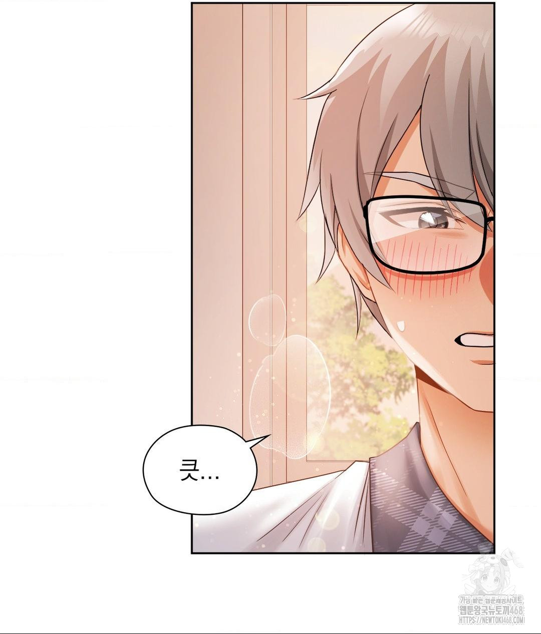 She Recommends a Harem Raw Chapter 23 Page 59