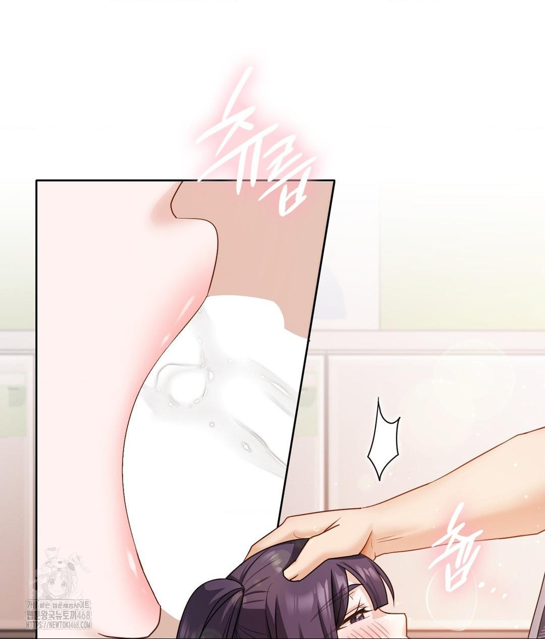 She Recommends a Harem Raw Chapter 23 Page 60