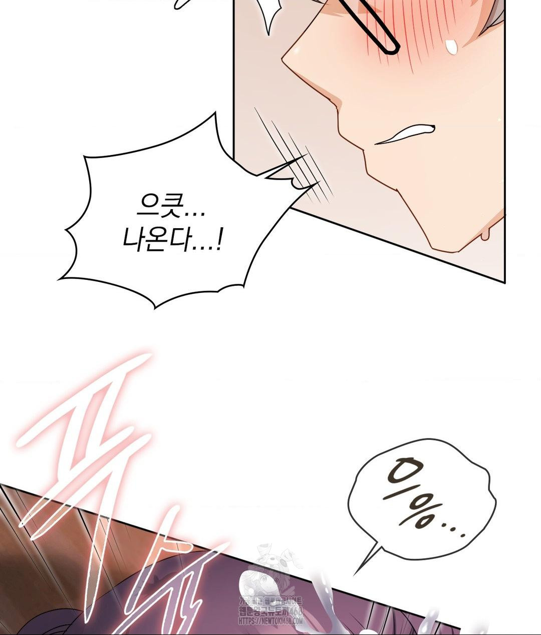 She Recommends a Harem Raw Chapter 23 Page 63