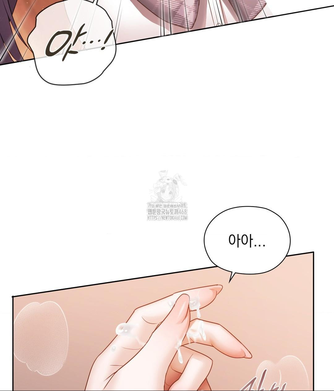 She Recommends a Harem Raw Chapter 23 Page 65