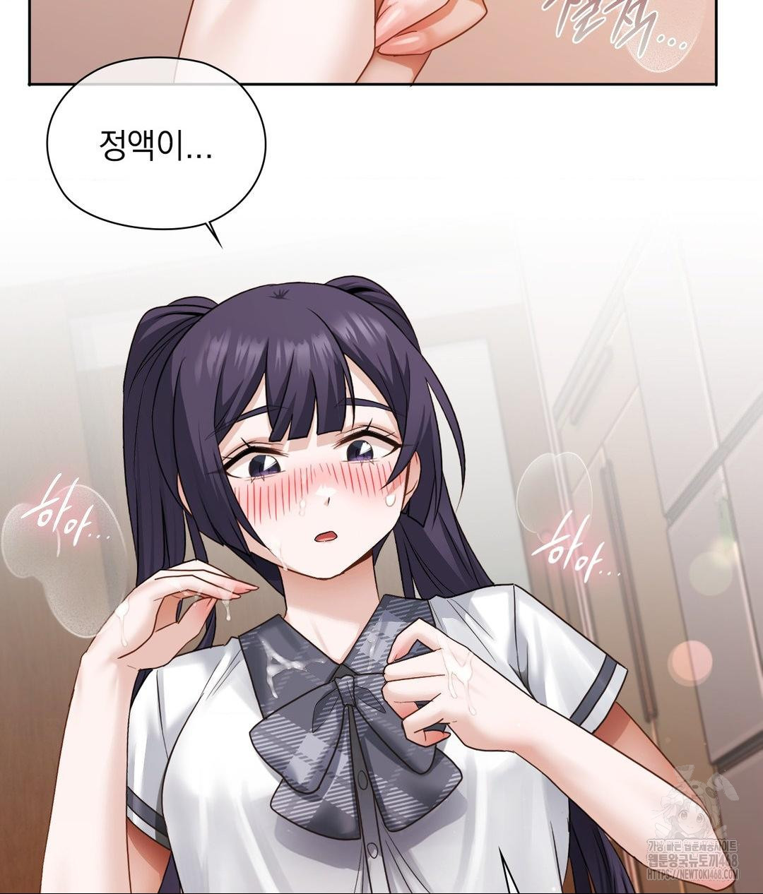 She Recommends a Harem Raw Chapter 23 Page 66
