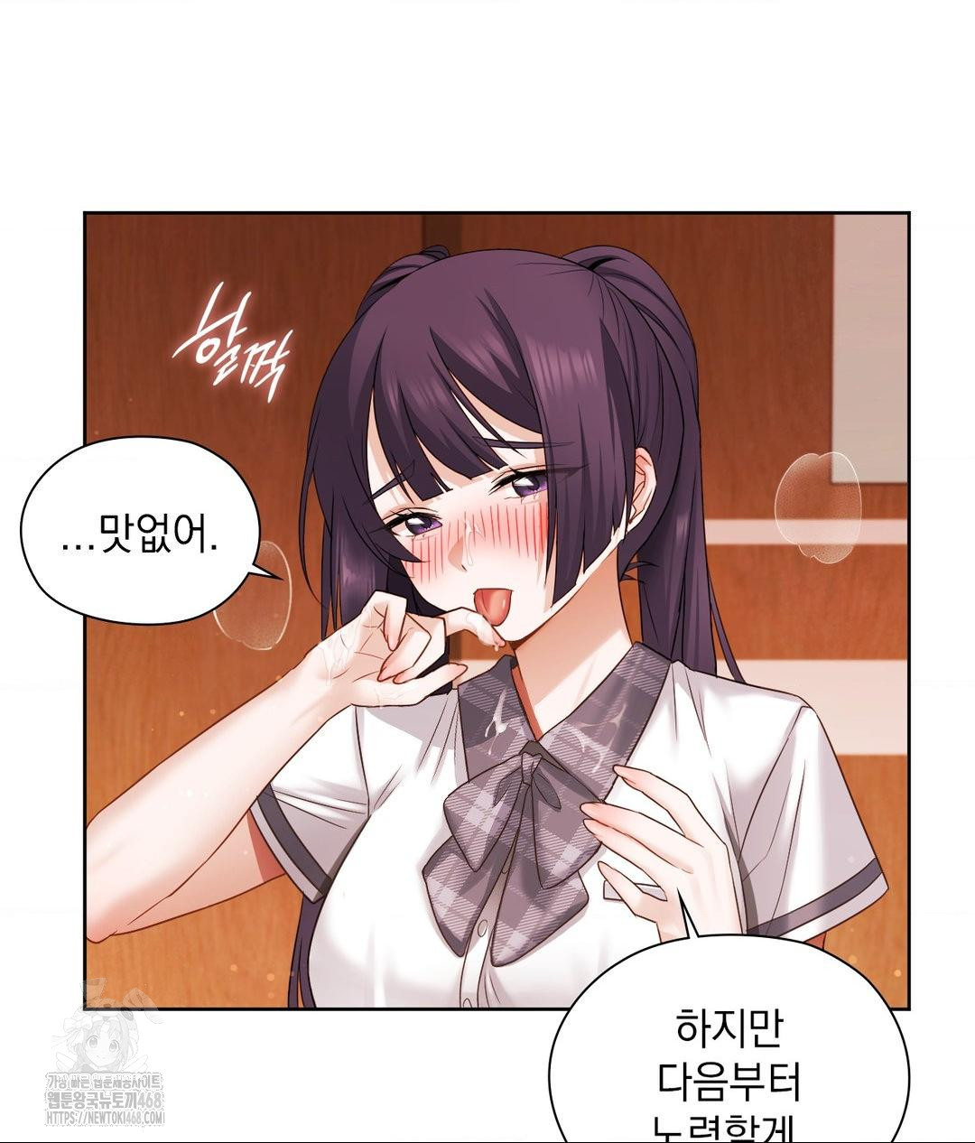 She Recommends a Harem Raw Chapter 23 Page 70