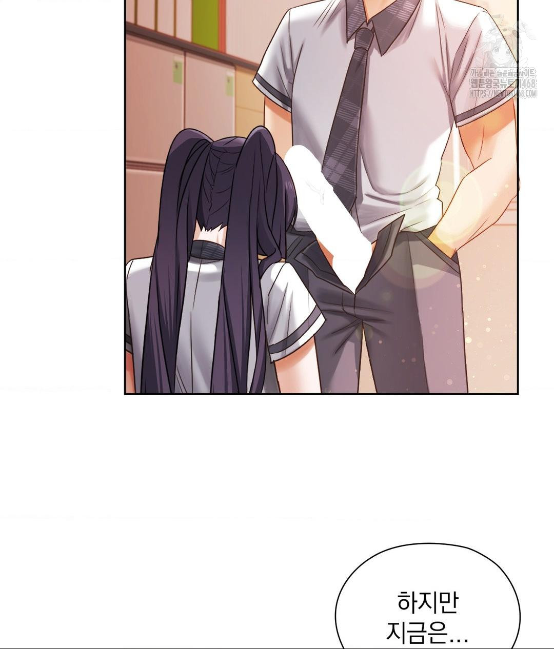 She Recommends a Harem Raw Chapter 23 Page 72