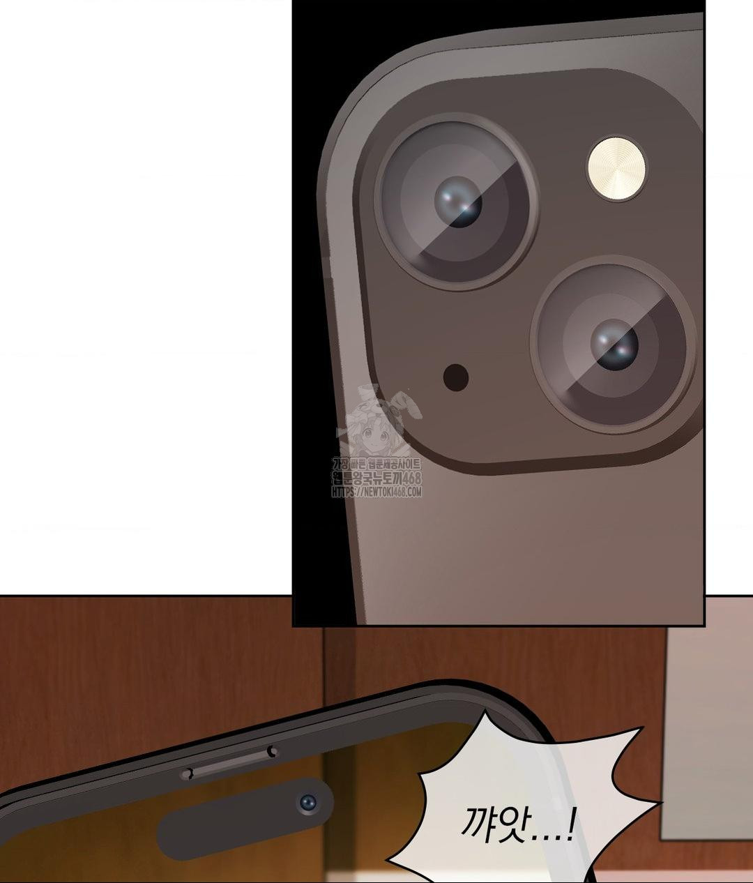 She Recommends a Harem Raw Chapter 23 Page 75