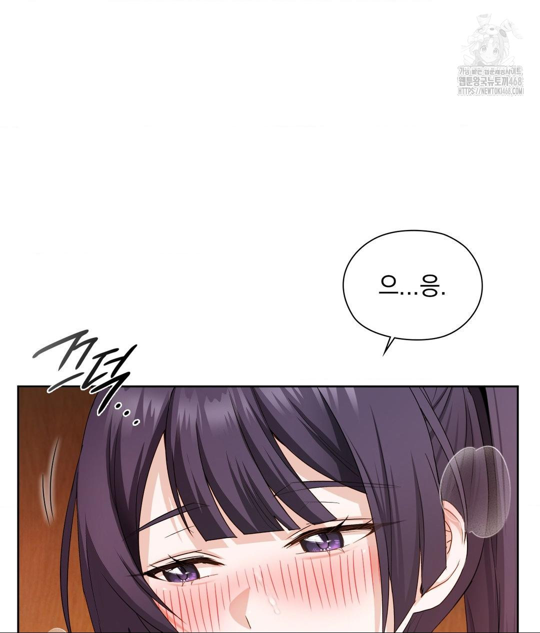 She Recommends a Harem Raw Chapter 23 Page 79