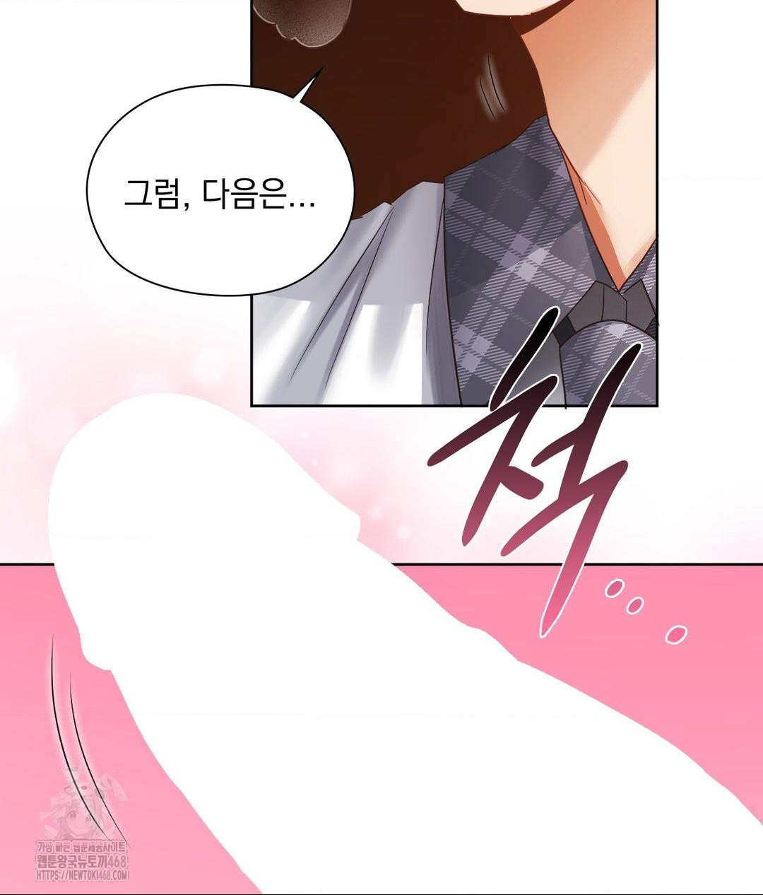 She Recommends a Harem Raw Chapter 23 Page 81