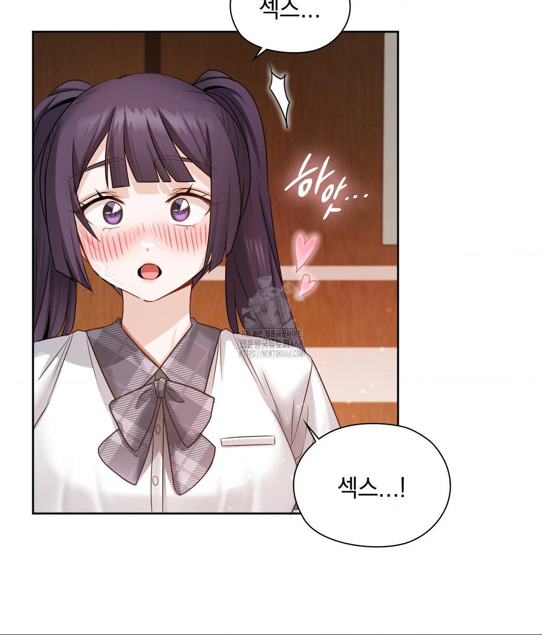 She Recommends a Harem Raw Chapter 23 Page 83