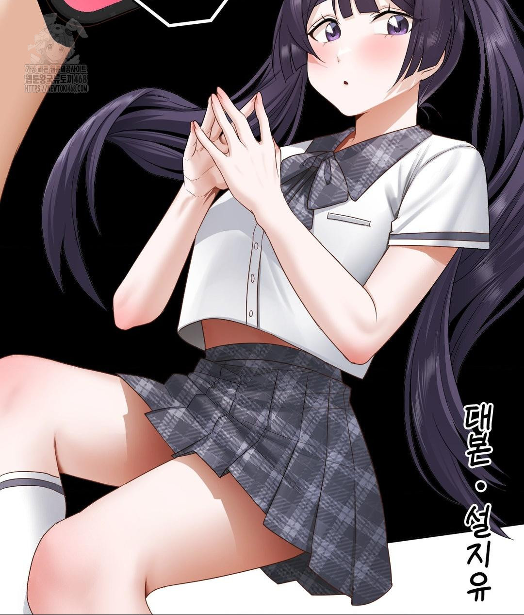 She Recommends a Harem Raw Chapter 23 Page 9