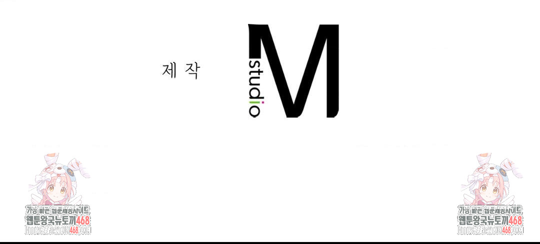 She Recommends a Harem Raw Chapter 23 Page 95