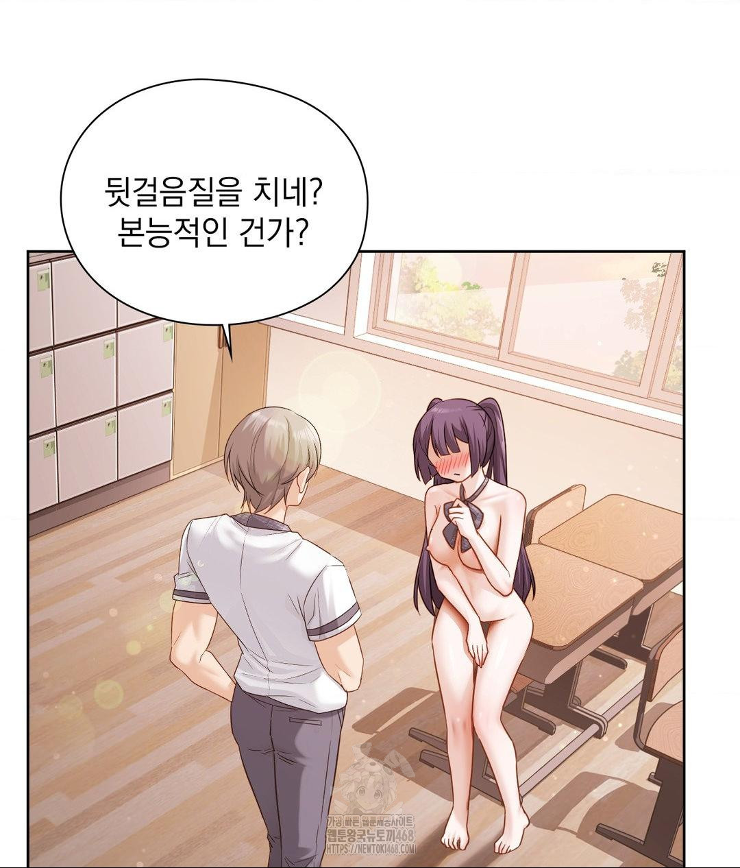 She Recommends a Harem Raw Chapter 24 Page 13