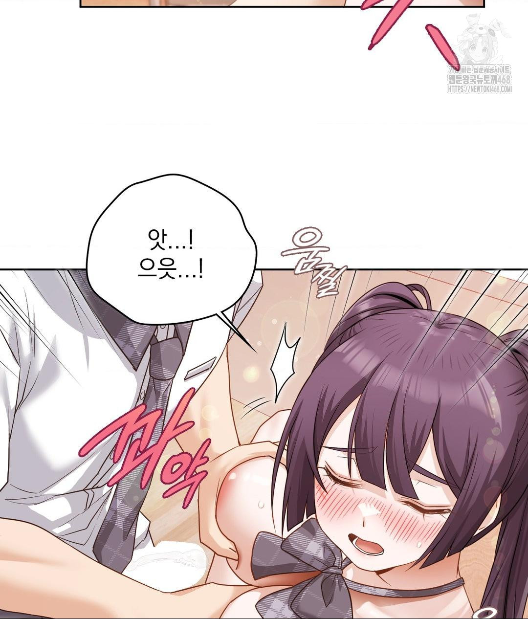 She Recommends a Harem Raw Chapter 24 Page 20