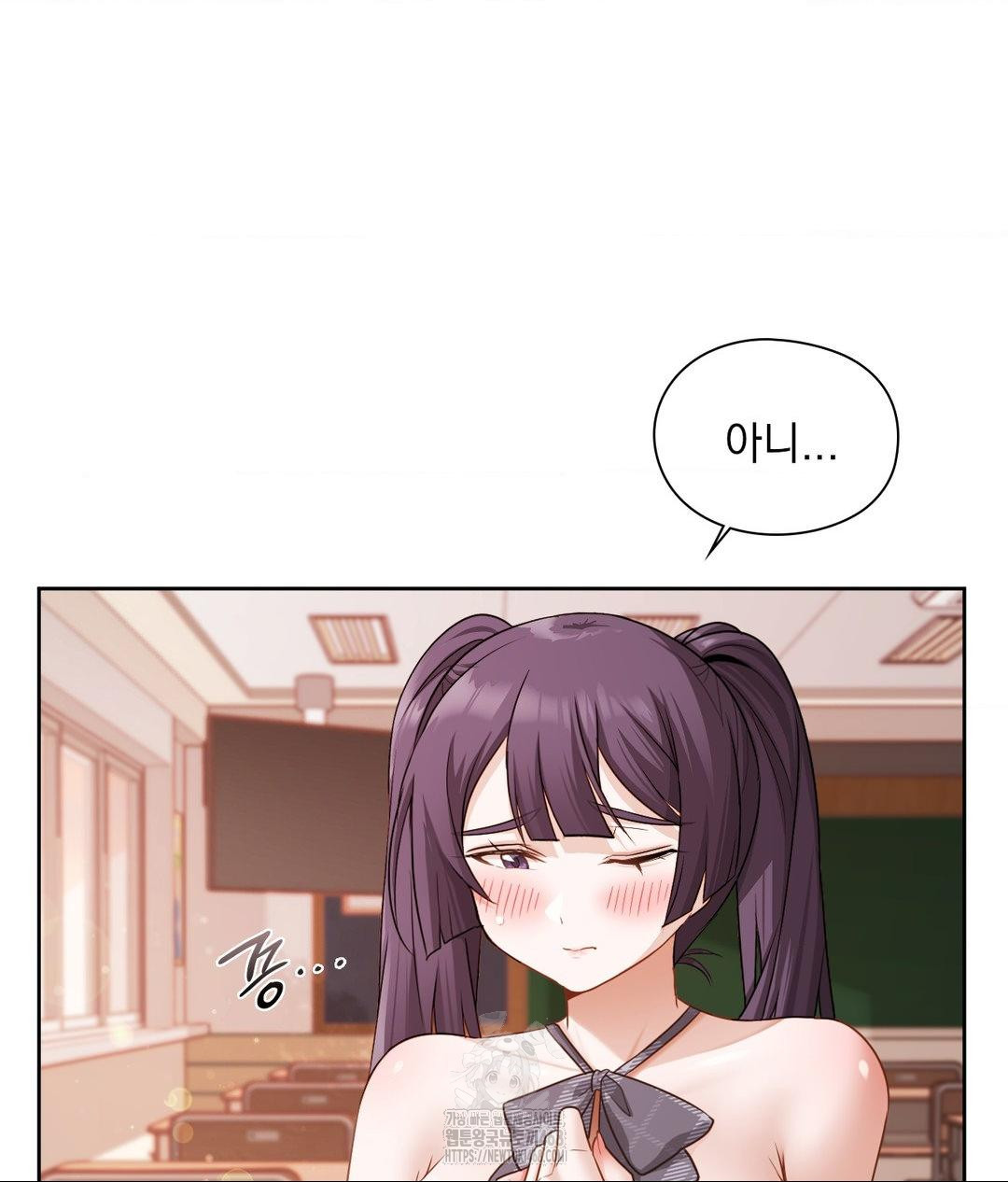 She Recommends a Harem Raw Chapter 24 Page 23