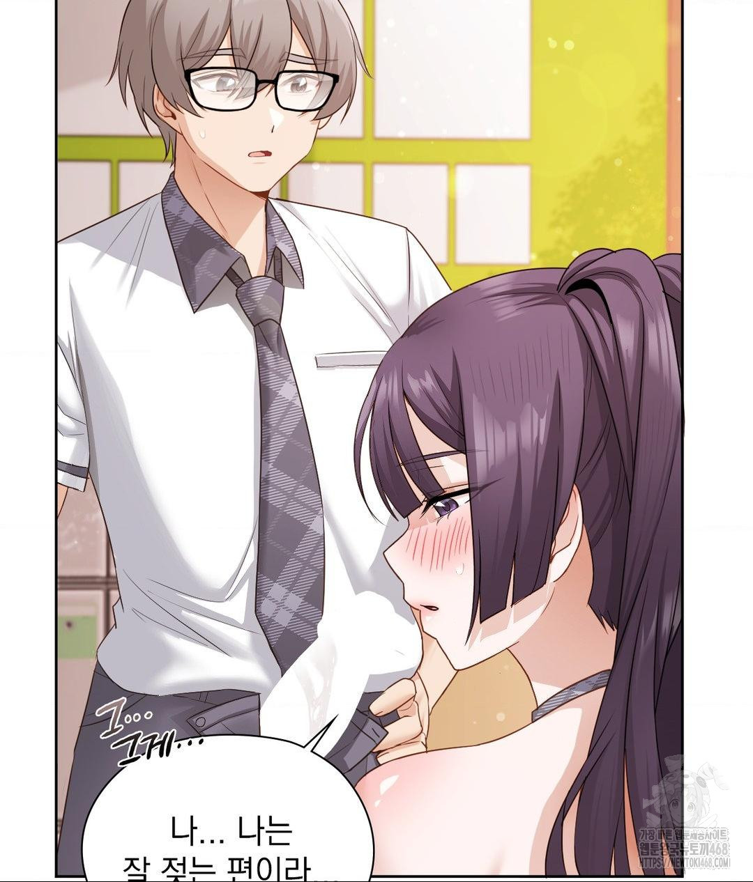 She Recommends a Harem Raw Chapter 24 Page 27