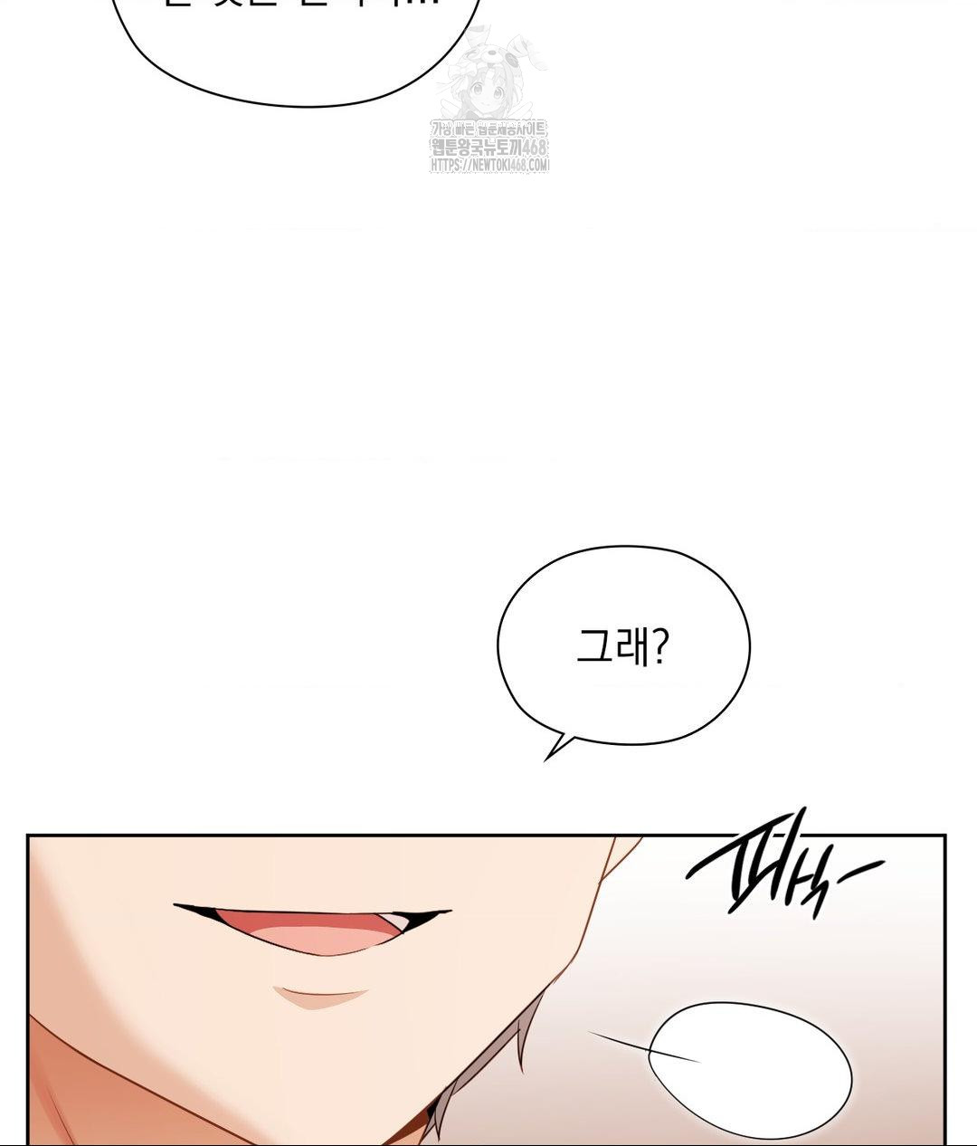 She Recommends a Harem Raw Chapter 24 Page 28