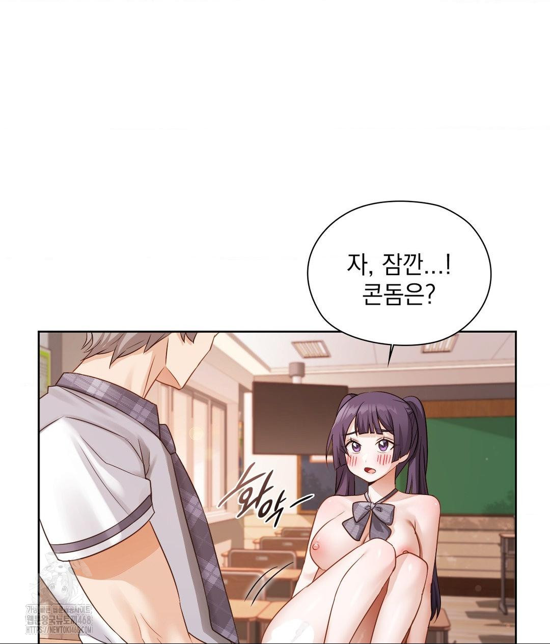 She Recommends a Harem Raw Chapter 24 Page 31