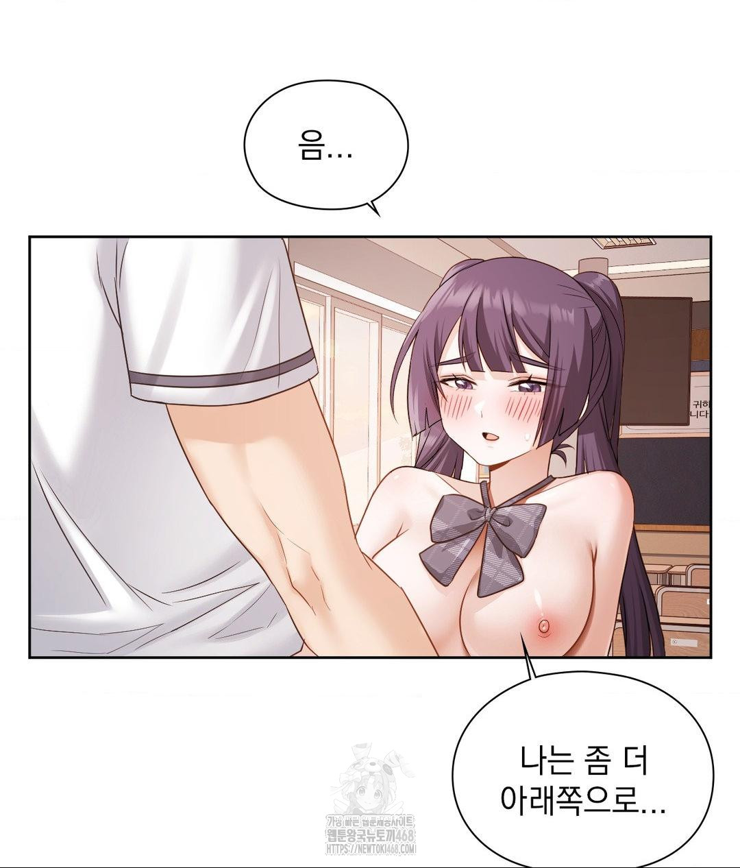 She Recommends a Harem Raw Chapter 24 Page 39