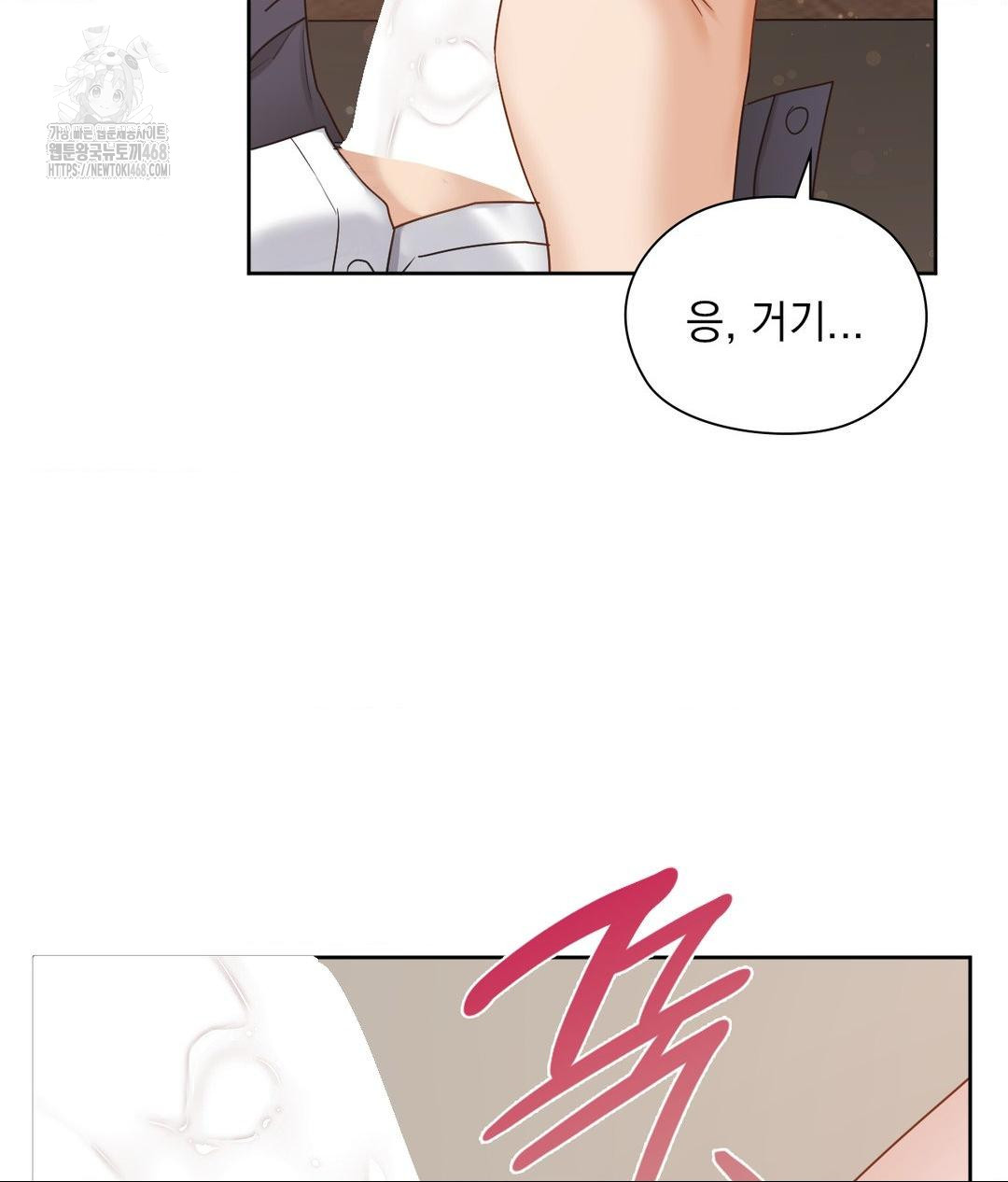 She Recommends a Harem Raw Chapter 24 Page 41