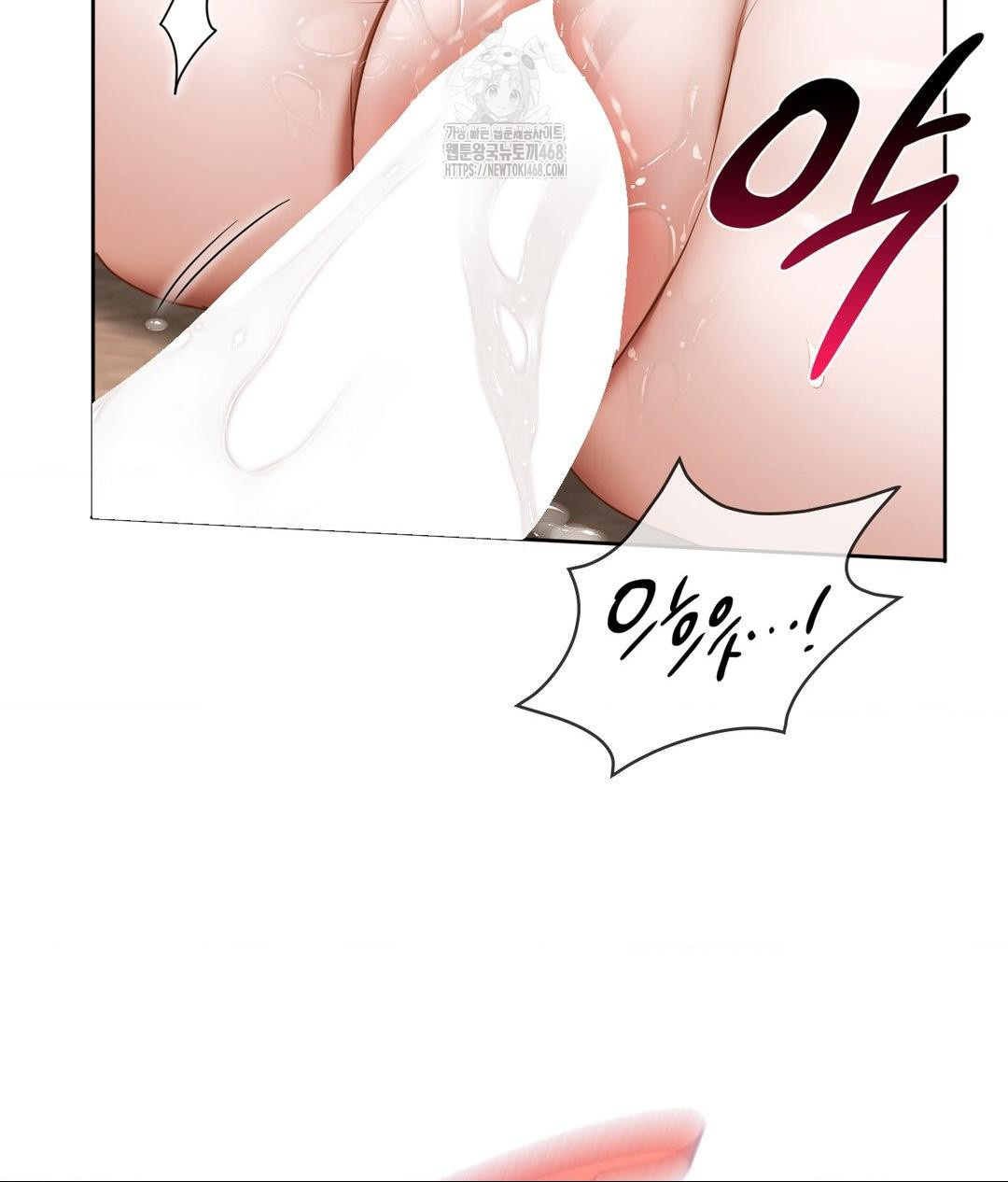 She Recommends a Harem Raw Chapter 24 Page 46