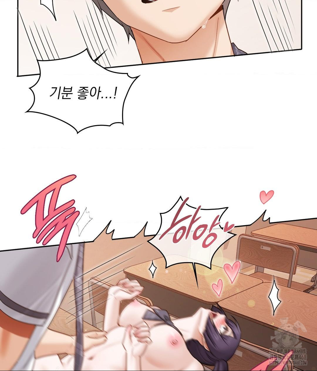 She Recommends a Harem Raw Chapter 24 Page 53