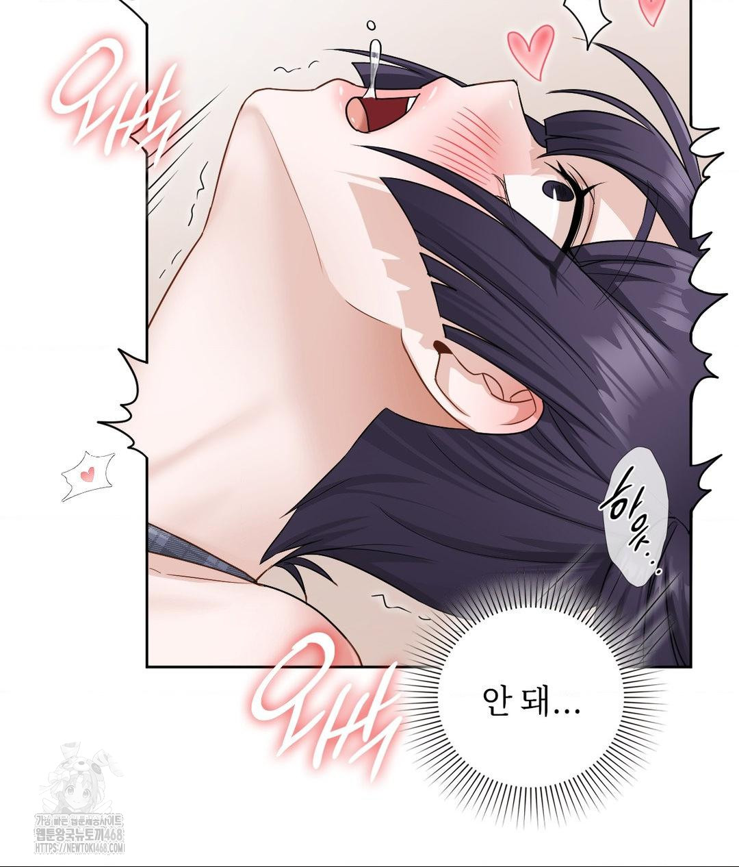 She Recommends a Harem Raw Chapter 24 Page 55