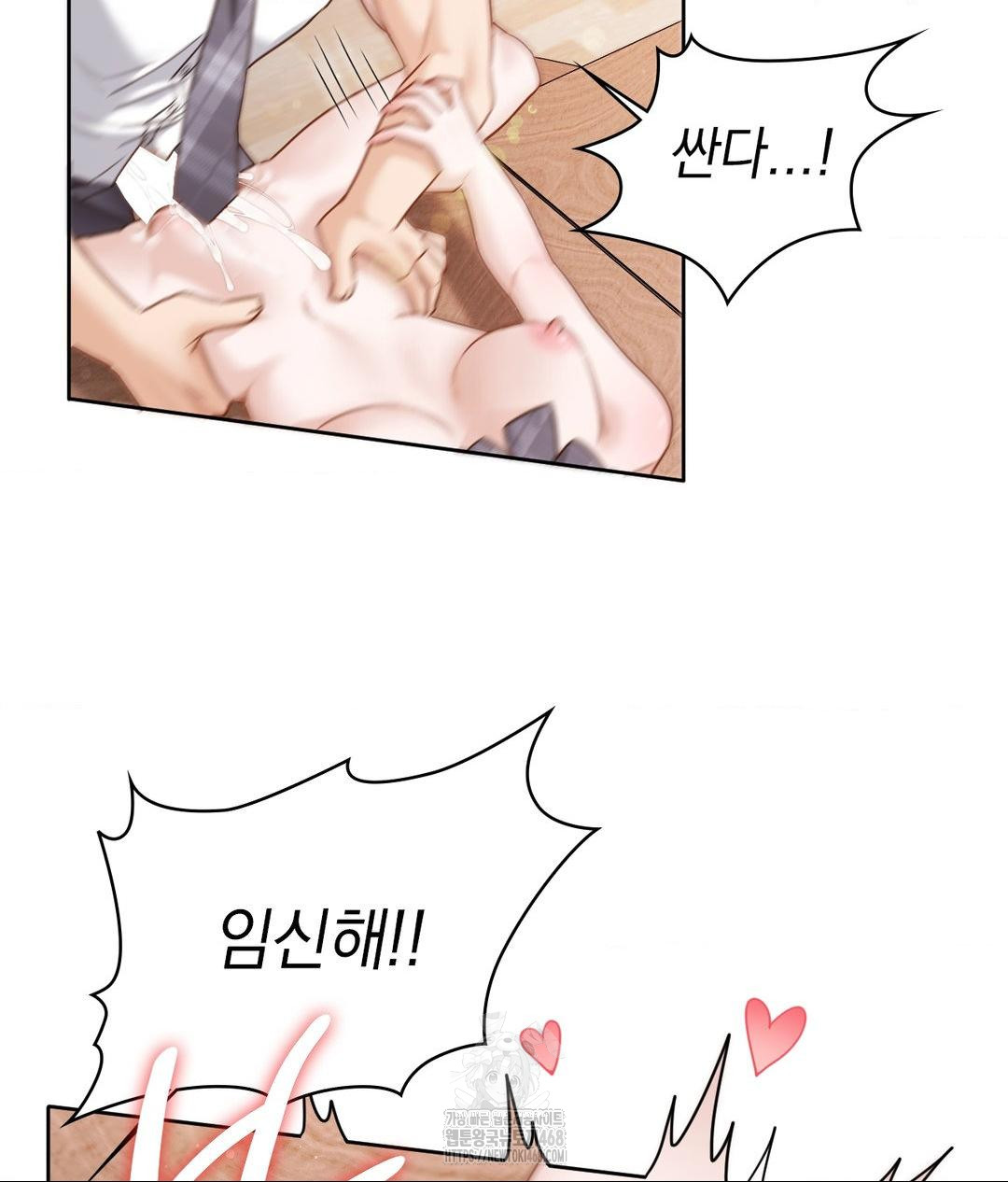 She Recommends a Harem Raw Chapter 24 Page 59